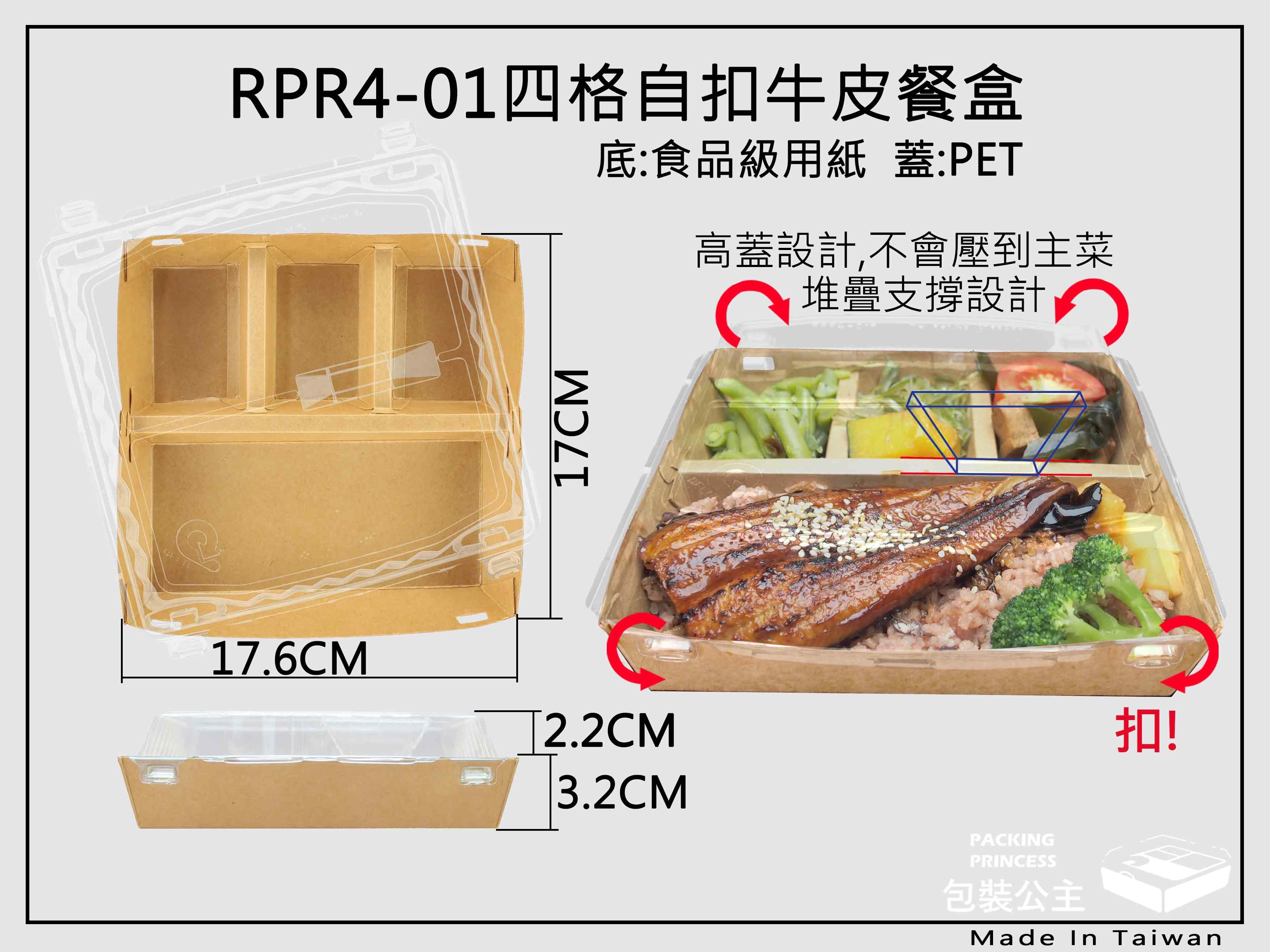 RPR4-01