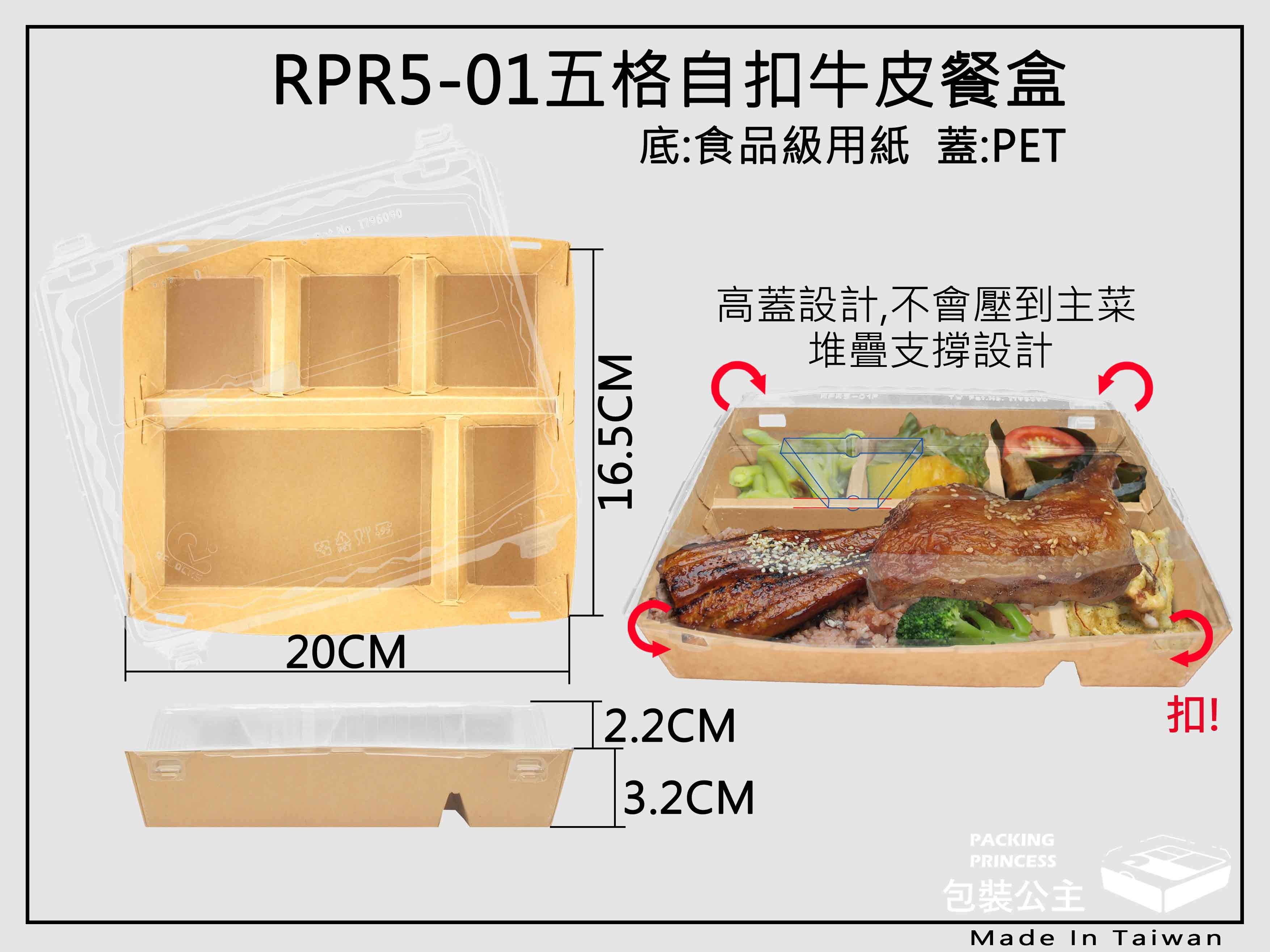 RPR5-01
