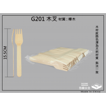 木製餐叉15.5CM-每包100支