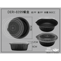 8399塑膠餐盒圓形搭衛生霧明耐熱上蓋( 20組 )