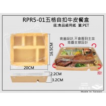RPR5-01