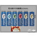 6號精品蠟燭.霸氣尺寸蠟燭高質感6號蠟燭NO.6金屬色