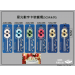 8號精品蠟燭.霸氣尺寸蠟燭高質感8號蠟燭NO.8金屬色