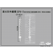 銀色螺旋精品蠟燭(下單1即為20支)