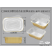C184/930 厚質鋁箔_金色雙色鋁箔含透明上蓋(20組)