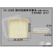 環保植纖餐盒單格CS-1000+透明PET上蓋(10組)