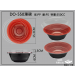DO-550紅黑雙色PP耐熱餐碗+透明不耐熱上蓋(20組)