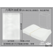 6兩防油紙袋全白(每包約100張)