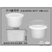 120紙杯製醬料杯搭配衛生透明蓋(4盎司/下單1即是100組)