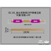 環保稻殼筷衛生筷免洗筷環保筷(下單1即是100雙)