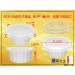 RC9-30_年菜盒3000CC湯盅搭配自扣上蓋