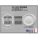 66號_蛋糕圓紙盤+黑色皇冠排叉-5盤+5叉 --組合包裝組(下單1即是10包)