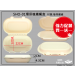 買一送一優惠商品-SHO-01環保餐盒(1箱+1箱=320只)