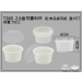 2.6盎司紙醬料杯搭配透明衛生上蓋(下單1即為100組)紙製餐具